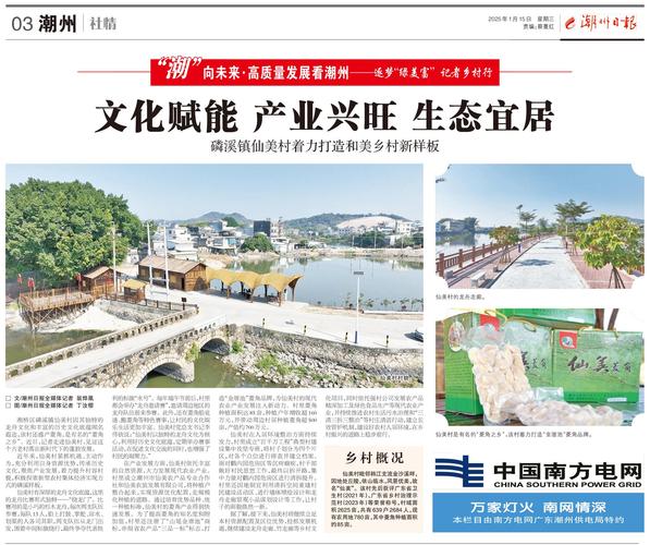 仙游古典家具_仙游木雕产业_中国四大木雕之乡位置