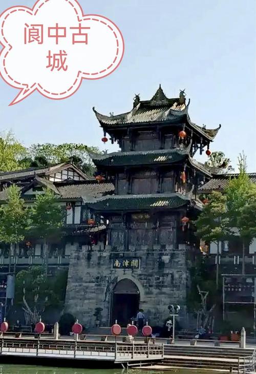 阆中匾额的特点_阆中历史文化名城_阆中古城旅游攻略