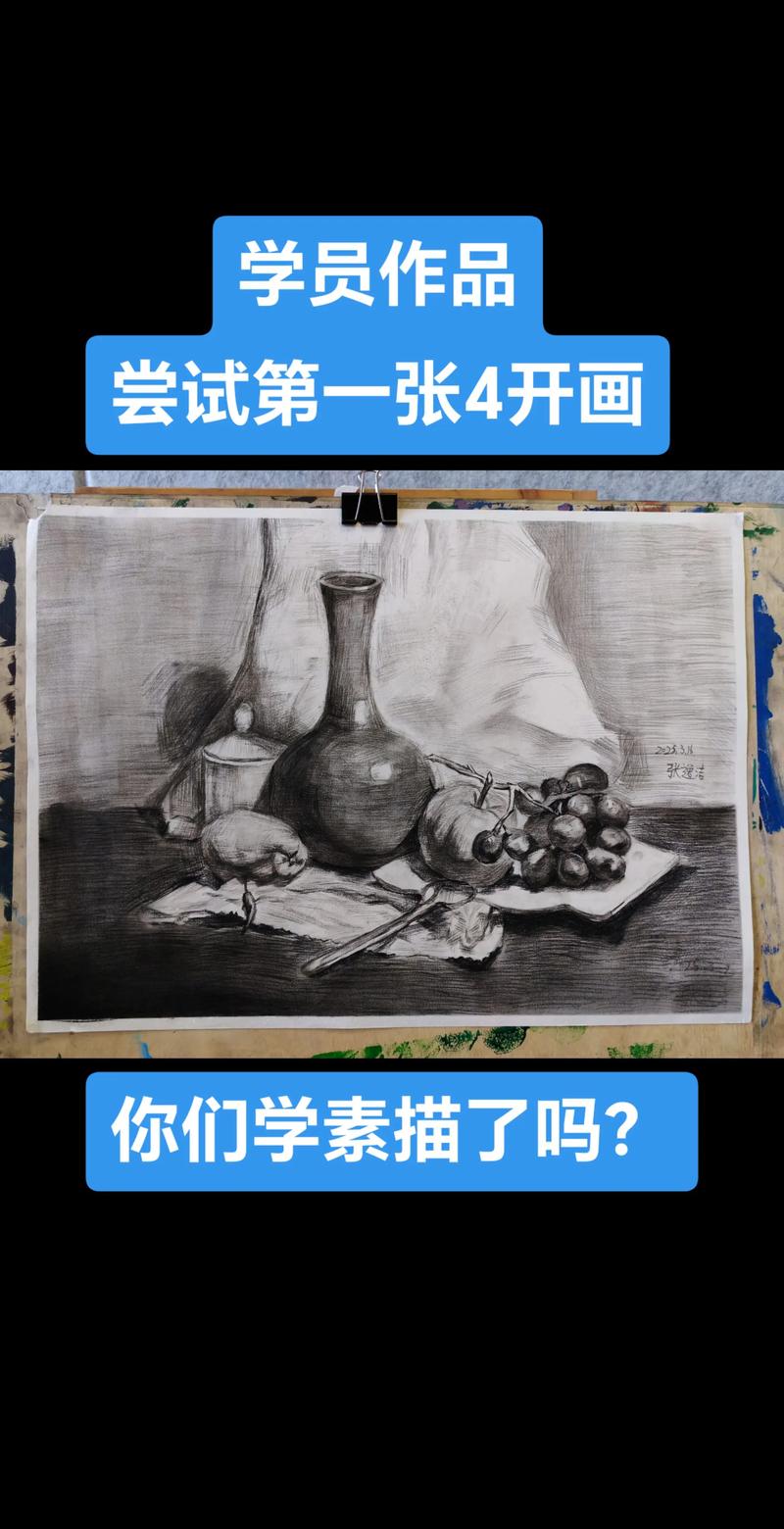 素描多大年龄段学最好_学素描的最佳年龄_学雕刻的最佳年龄
