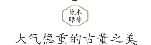 木雕花边图案大全_东阳木雕历史_中国四大木雕