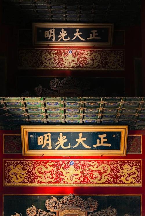 故宫著名匾额涵义_乾清宫正大光明匾解读_匾额的意思是什么