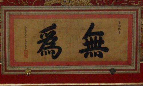 乾清宫正大光明匾解读_故宫著名匾额涵义_匾额的意思是什么
