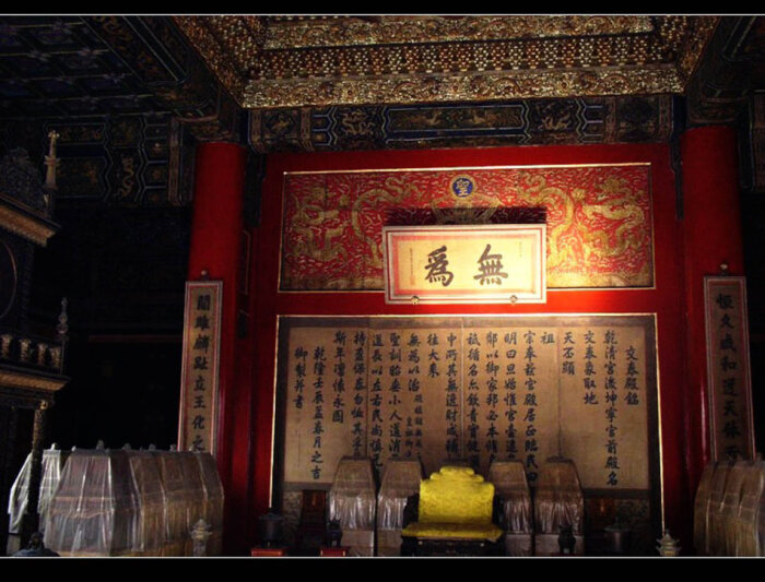 故宫著名匾额涵义_乾清宫正大光明匾解读_匾额的意思是什么
