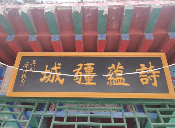 匾额的意思是什么_园林匾额在构园中的作用_中国古典园林匾额文化