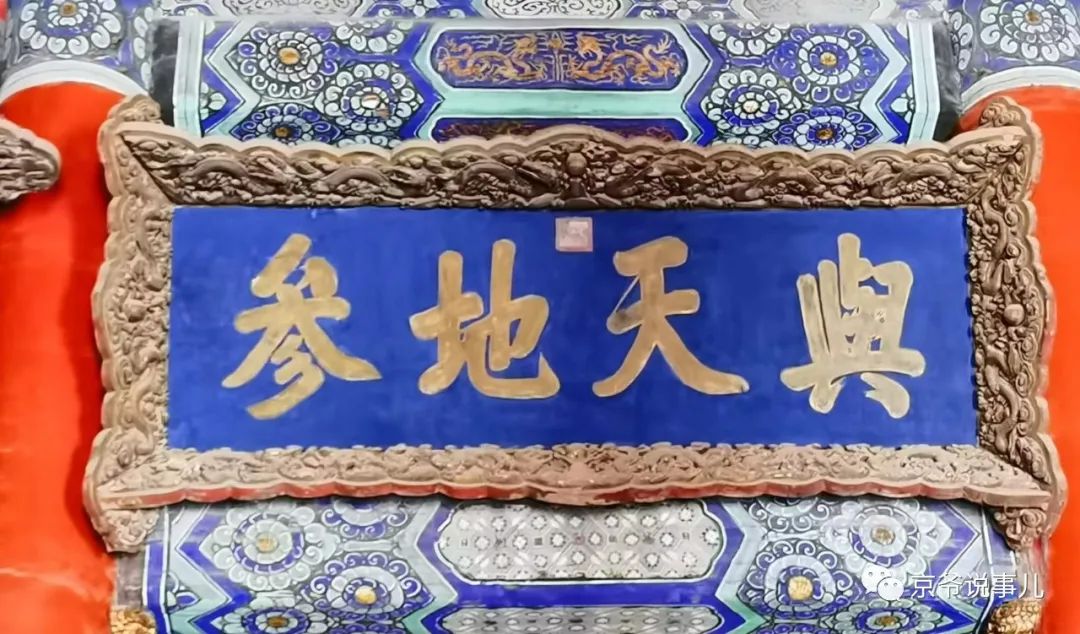 匾额的意思是什么_匾额意义_何为匾额