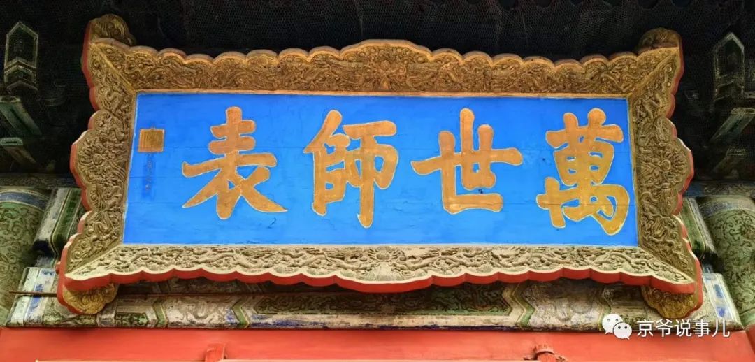 何为匾额_匾额意义_匾额的意思是什么