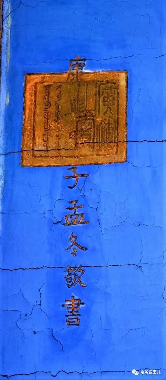 何为匾额_匾额意义_匾额的意思是什么