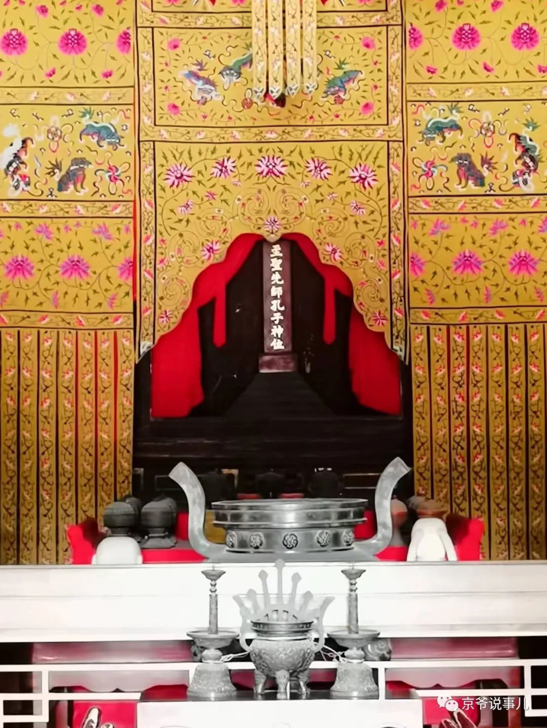 匾额的意思是什么_匾额意义_何为匾额