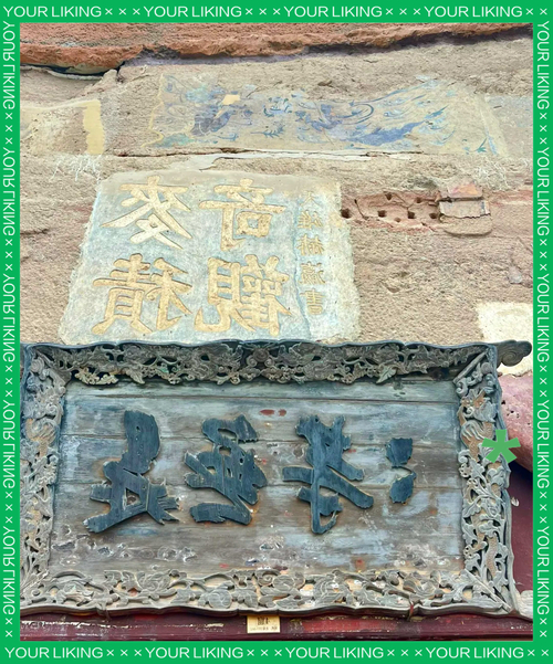 挂匾含义用途_匾额分类题材_匾额的意思是什么