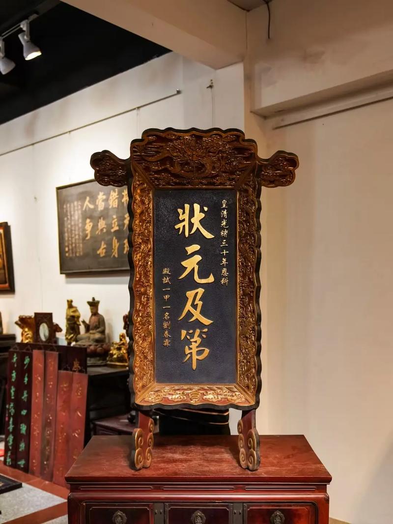 周良发现宋代木制牌匾_宋代状元牌匾_木牌匾制作