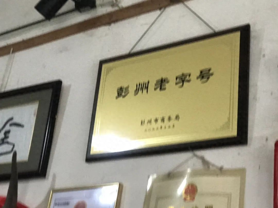成都木雕厂加工厂_成都海窝子杨木匠_彭州木雕技艺传承人