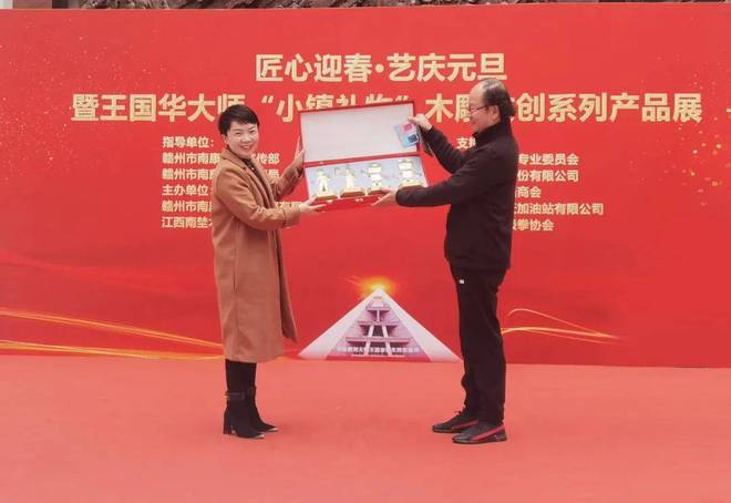 福建仙游木雕_王国华大师木雕文创产品_南康家居小镇木雕展览