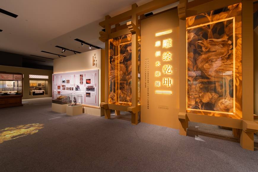 中国著名四大木雕_潮州木雕展 中国国家博物馆 非物质文化遗产