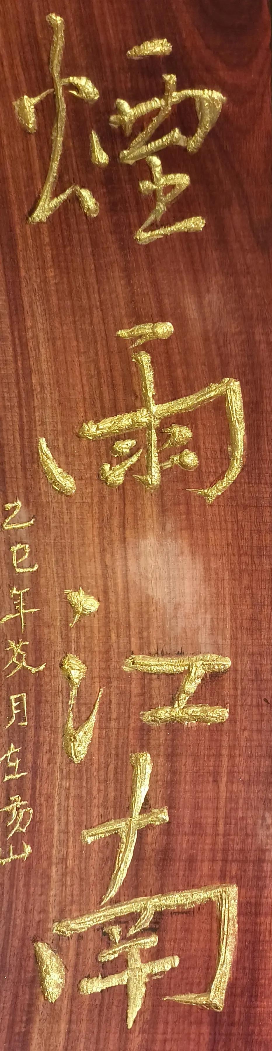 电脑雕刻制图培训班_红木雕刻教程_木工雕刻技巧