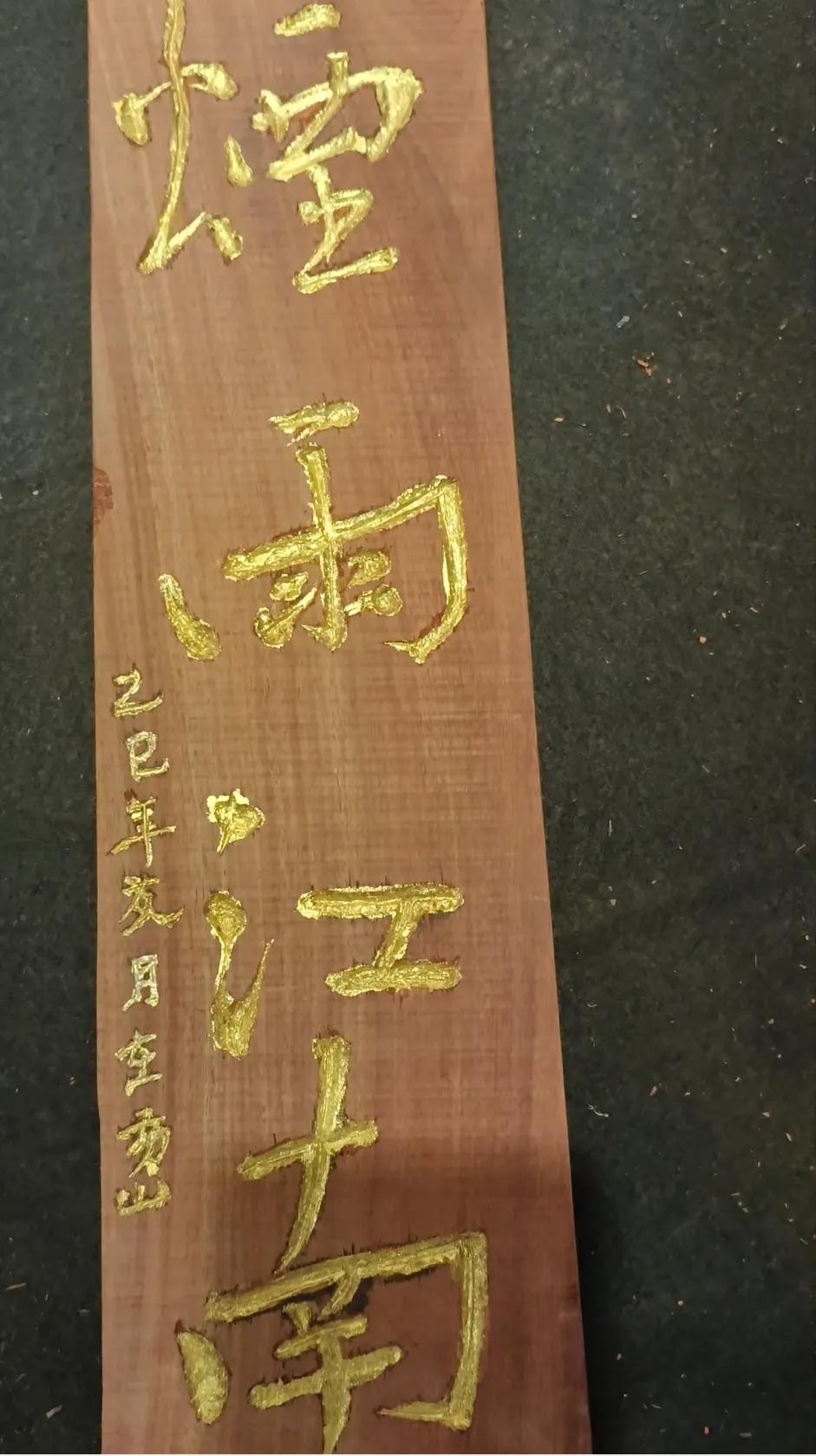 电脑雕刻制图培训班_红木雕刻教程_木工雕刻技巧