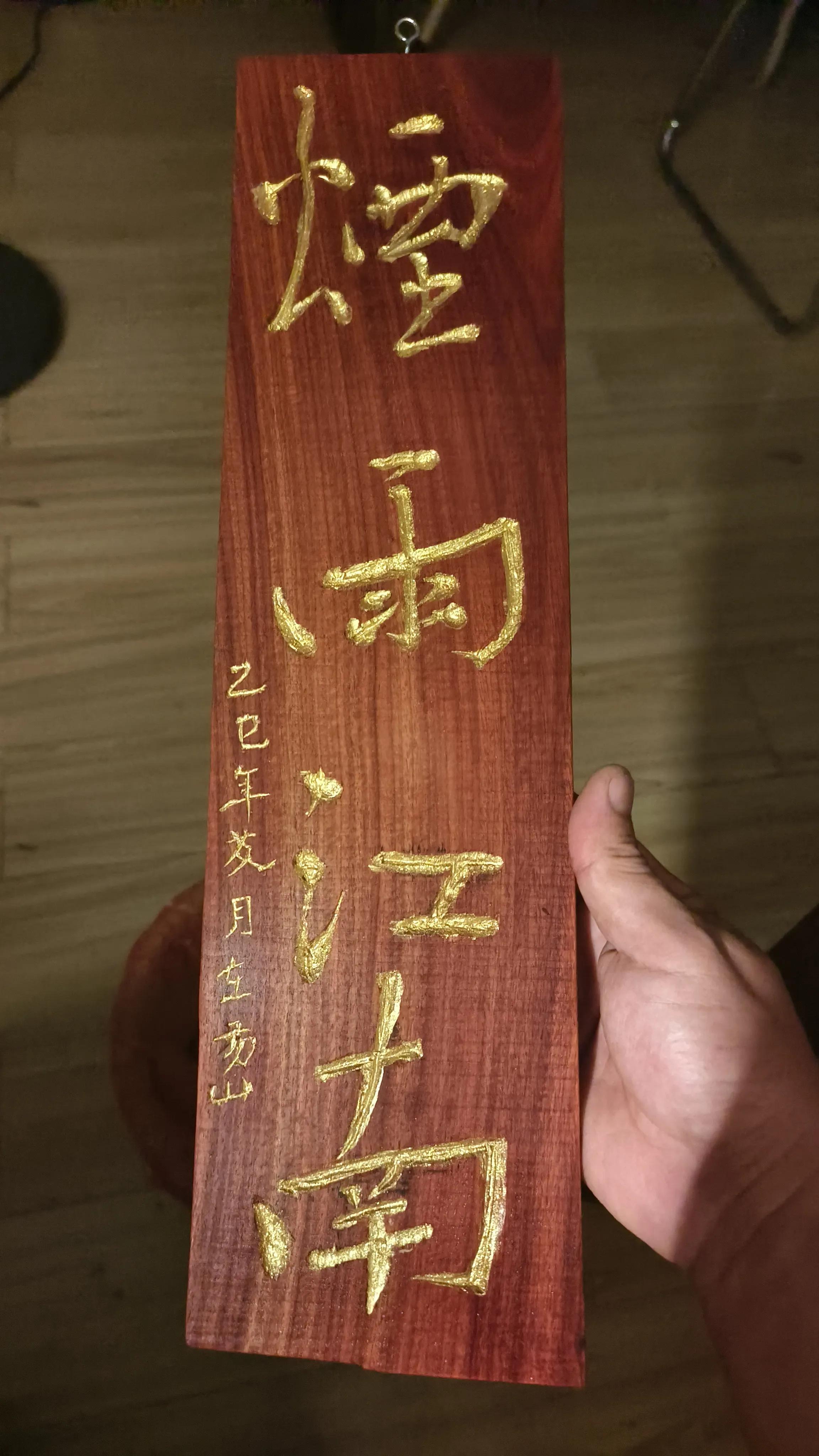 电脑雕刻制图培训班_木工雕刻技巧_红木雕刻教程