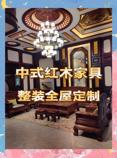 专业红木定制品牌推荐_中国十大硬木_红木家具定制十大品牌
