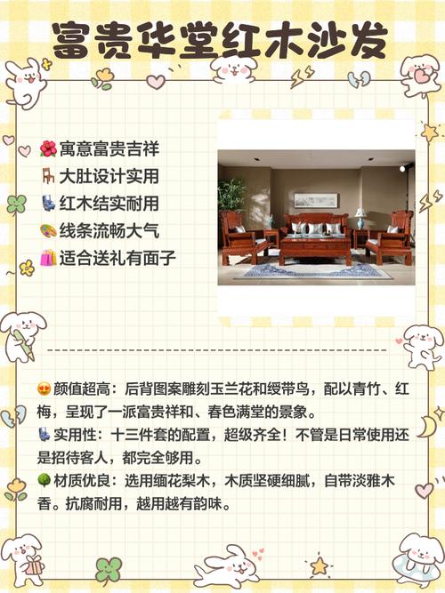 中国十大硬木_红木家具定制十大品牌_专业红木定制品牌推荐