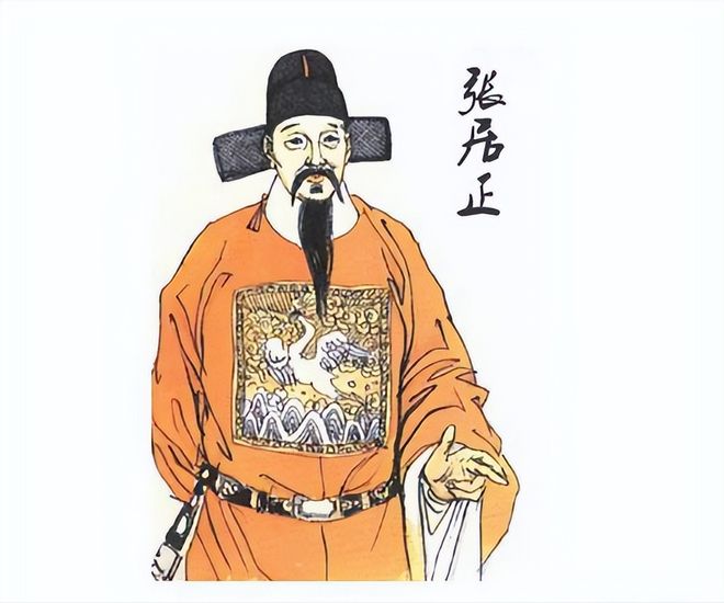 张居正匾额_张居正 1586年 进士 翰林院编修 万历皇帝 少保 华盖殿大学士 吏部尚书 文渊阁大学士 权文渊阁大学士 叛逆 心
