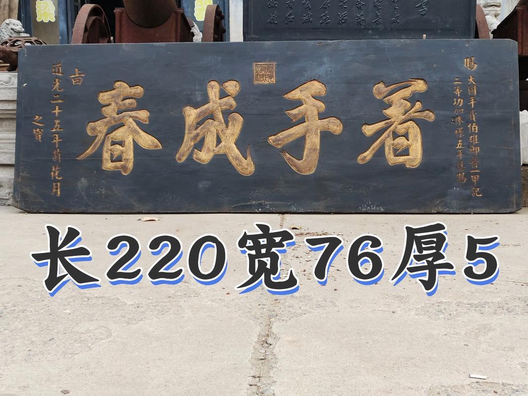 匾额文化传承_匾额专著_匾额与传统文化断裂