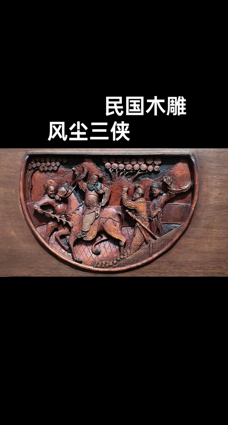 木雕logo设计图片_木工雕刻图案_仙游木雕图片