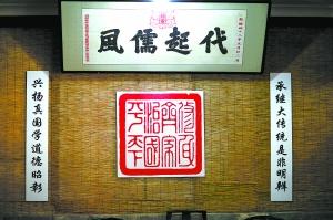 匾额博物馆 创始人 姚远利_匾额专著_匾额收藏家 姚远利