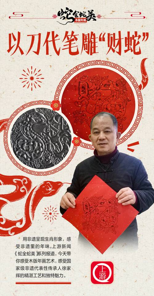 传统刻字艺术传承_汕头匾额书法雕刻技艺_手刻木匾