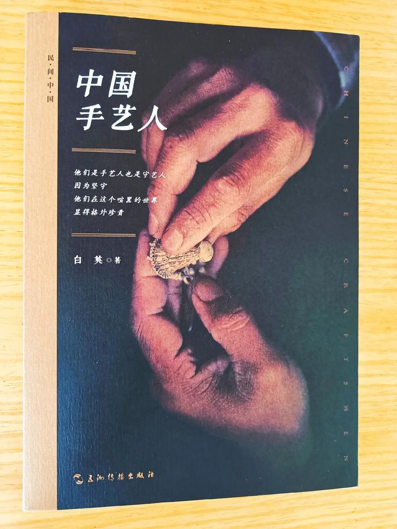 匠心手工艺品制作过程_手艺人日常_手持电动木工雕刻工具