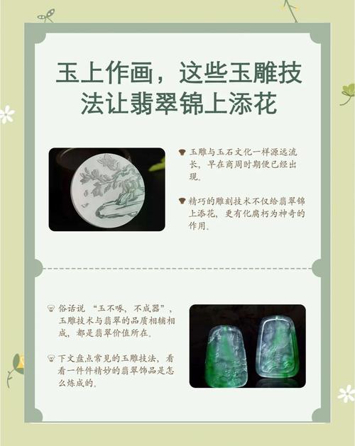 微观雕刻艺术_雕刻有几种方法_玉雕技法分类