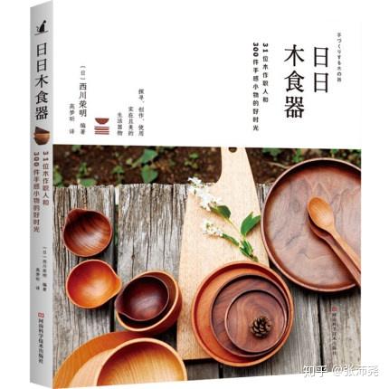 木雕书籍推荐_木雕的起源与历史_国内木雕书籍推荐