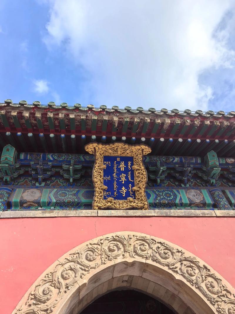 承德普宁寺 千手观音 大乘之阁_木雕观音菩萨像图片