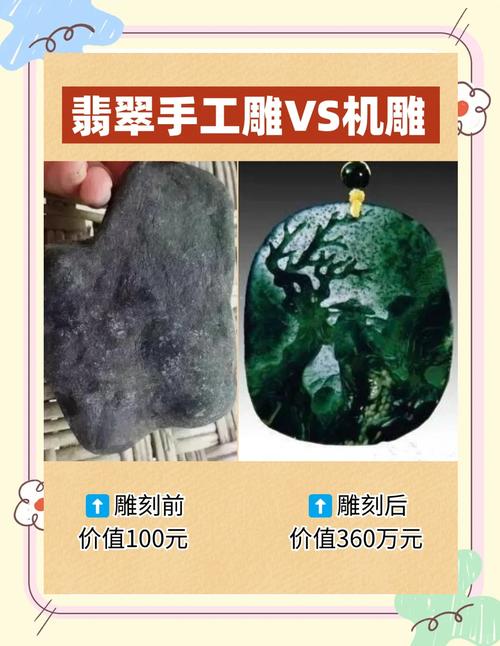 翡翠雕刻工艺技巧_雕刻有几种方法_翡翠雕刻方法有哪些