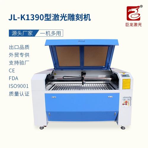 鹅卵石激光雕刻一体机_上下分体式结构影雕机_大理石影雕机