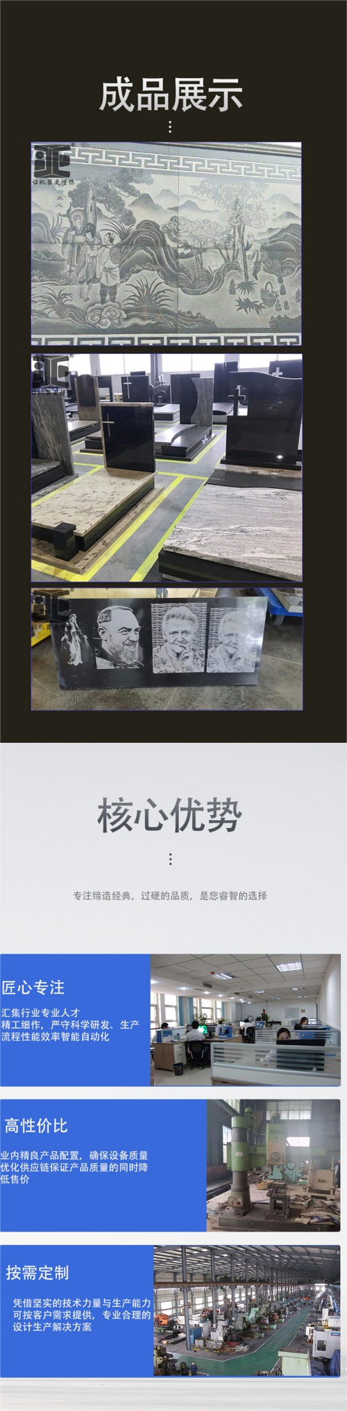 鹅卵石激光雕刻一体机_上下分体式结构影雕机_大理石影雕机