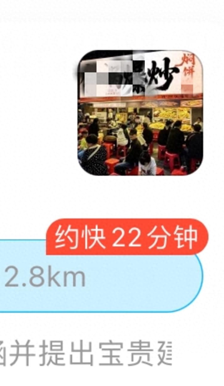 商家虚假宣传治理_自己做牌匾效果图app免费_外卖AI假图