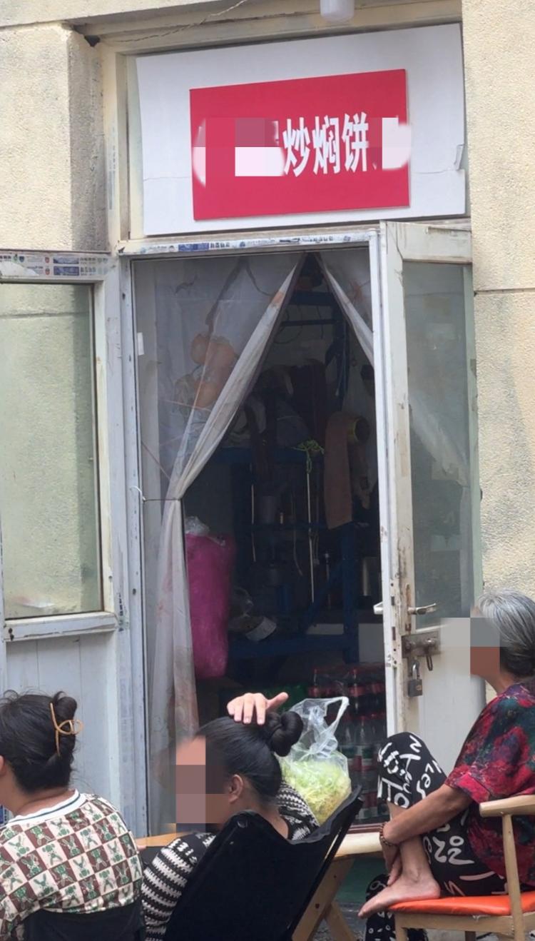 外卖AI假图_商家虚假宣传治理_自己做牌匾效果图app免费