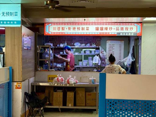 自己做牌匾效果图app免费_商家虚假宣传治理_外卖AI假图