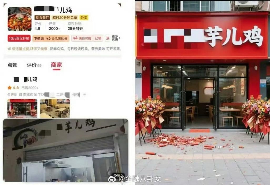 商家虚假宣传治理_外卖AI假图_自己做牌匾效果图app免费