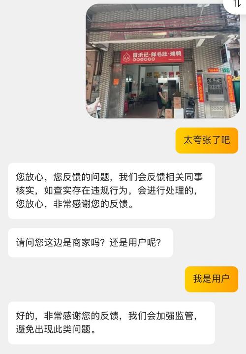 自己做牌匾效果图app免费_外卖平台治理虚假宣传_外卖AI假图