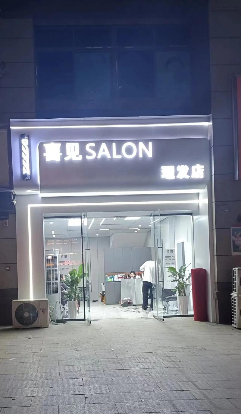 理发店门头招牌设计素材下载_原创理发店门头招牌设计图片_红色牌匾效果图大全