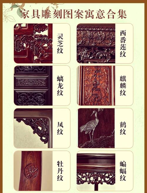红木家具雕刻种类_透雕镂雕圆雕透空双面雕_红木雕刻