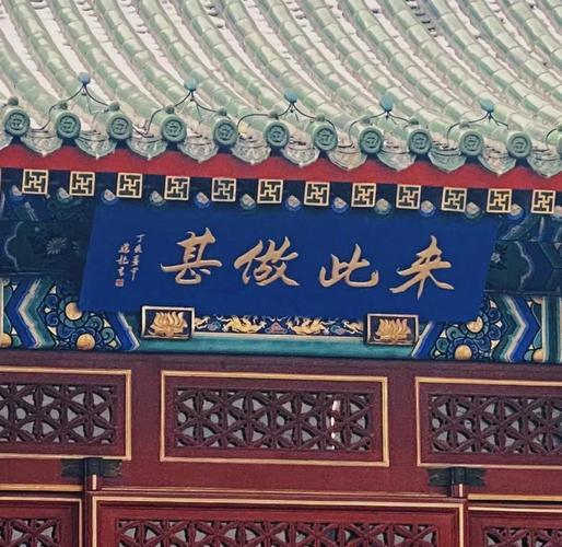 红色牌匾效果图大全_牌匾招颜色财_金色牌匾聚财