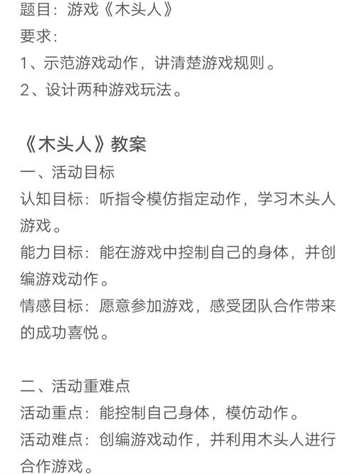 课文导学目标_卖木雕的少年_木雕过程描写