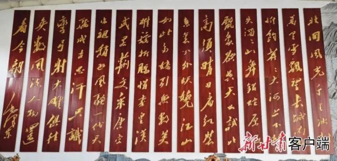 实木牌匾定做_梧桐木手工艺术刻字牌匾_金川刻字非遗体验中心