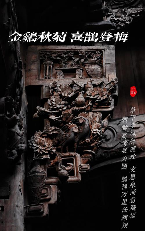 世美堂琴枋金云山落款_东阳仿古木雕门楼_东阳木雕牛腿