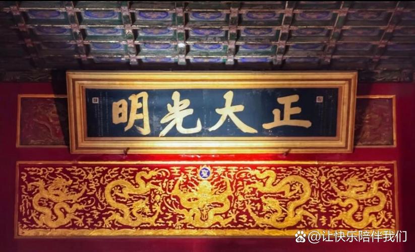 老字号牌匾文化_牌匾书法图片大全_牌匾艺术