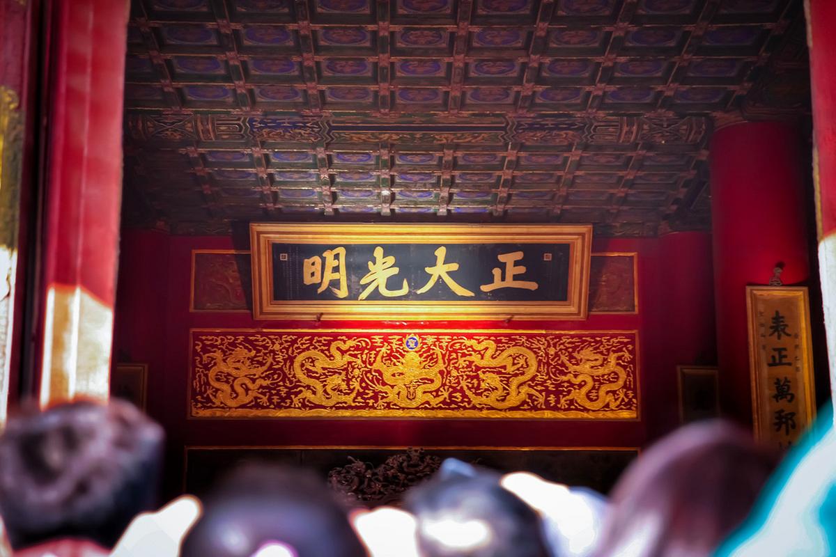 牌匾书法图片大全_老字号牌匾文化_牌匾艺术