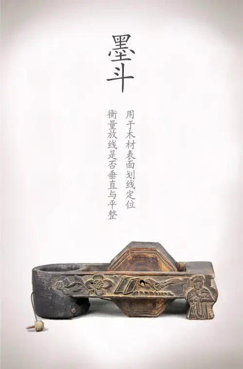 木工工具大全_木工工具历史_传统木工工具