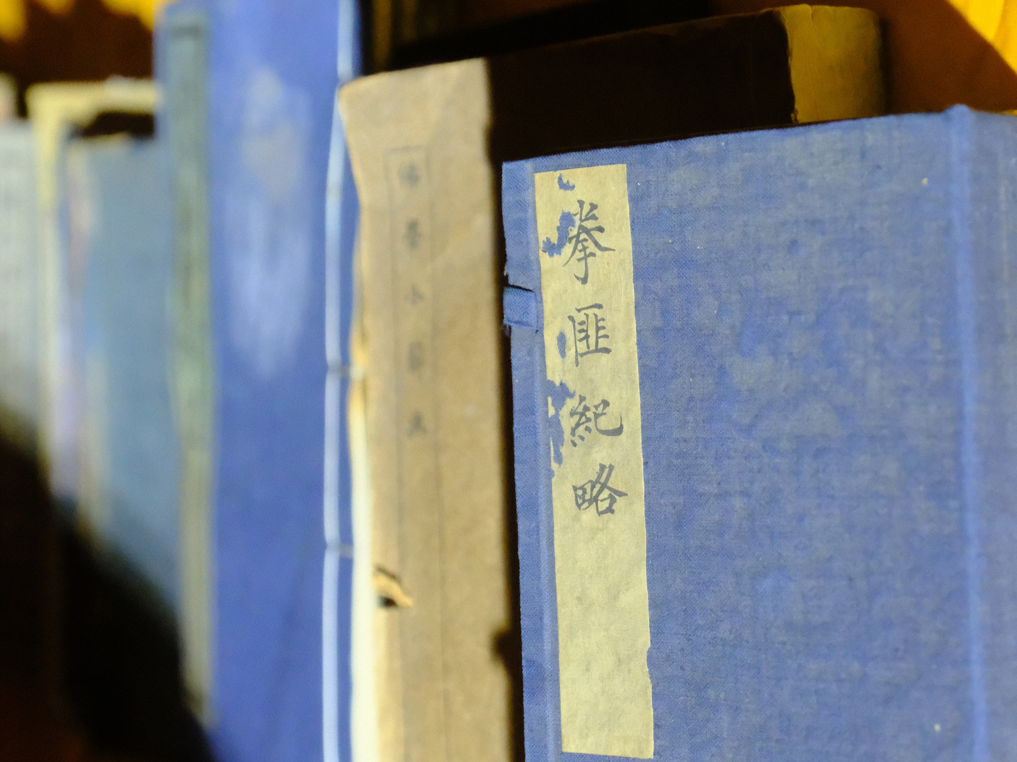 少林寺藏经阁有多少藏书_少林寺藏经阁功夫秘籍_少林寺牌匾图片大全