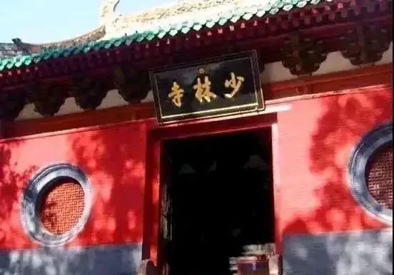 嵩山少林寺康熙题字_少林寺牌匾图片大全_康熙皇帝少林寺题字故事